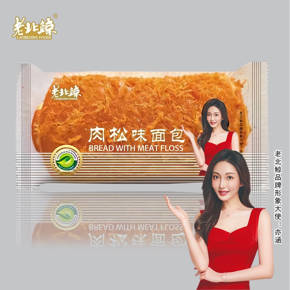 肉松味面包