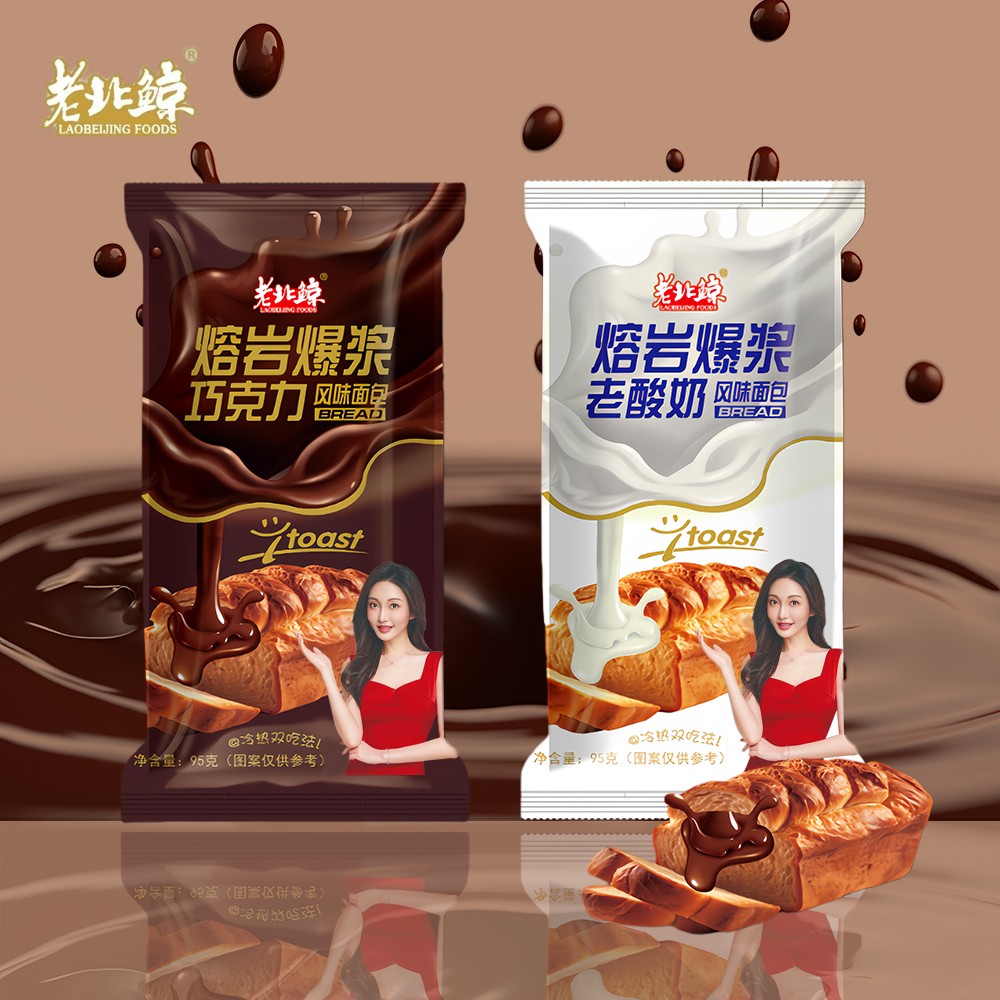 熔岩爆浆巧克力面包 / 熔岩爆浆老酸奶面包