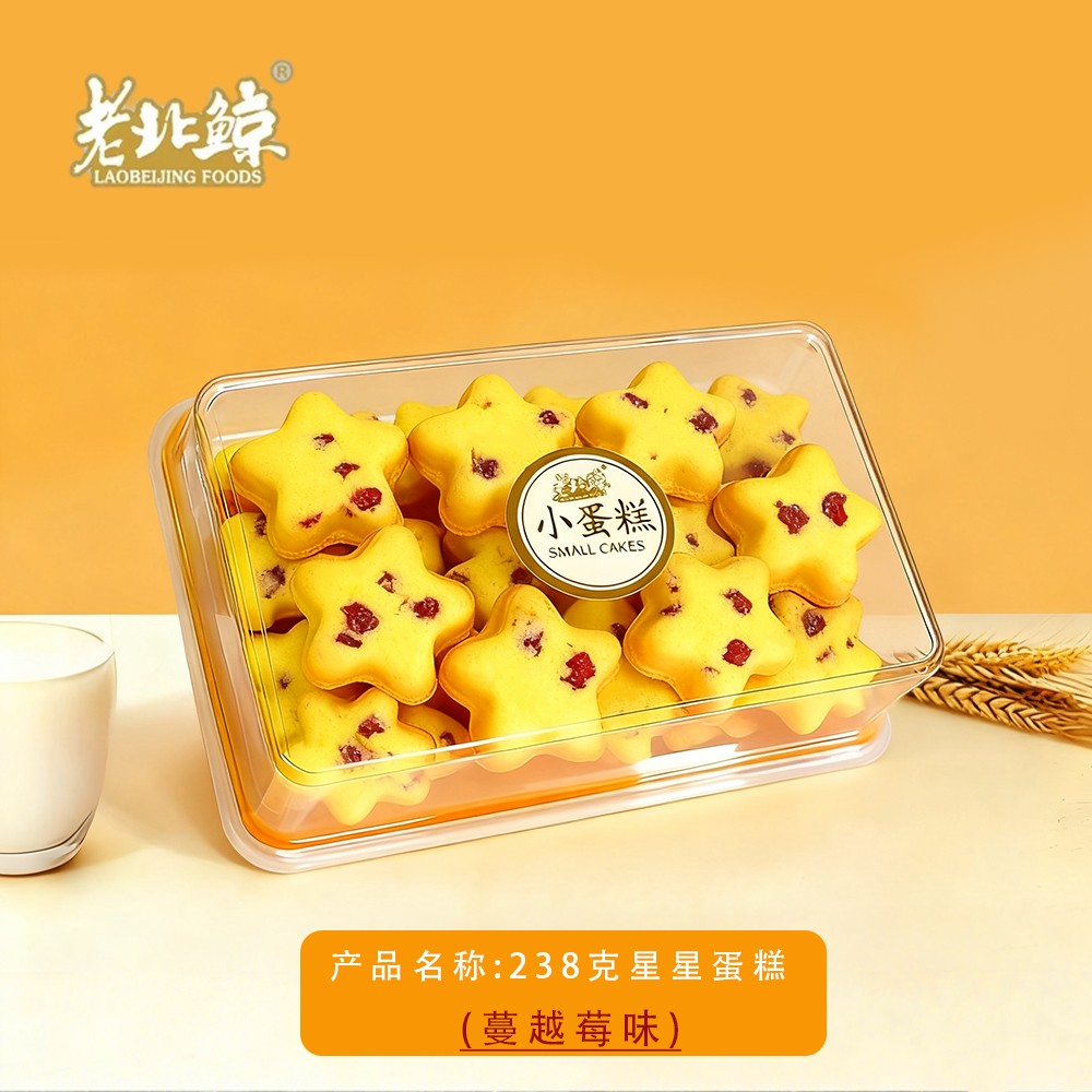 小星星蛋糕（蔓越莓味）