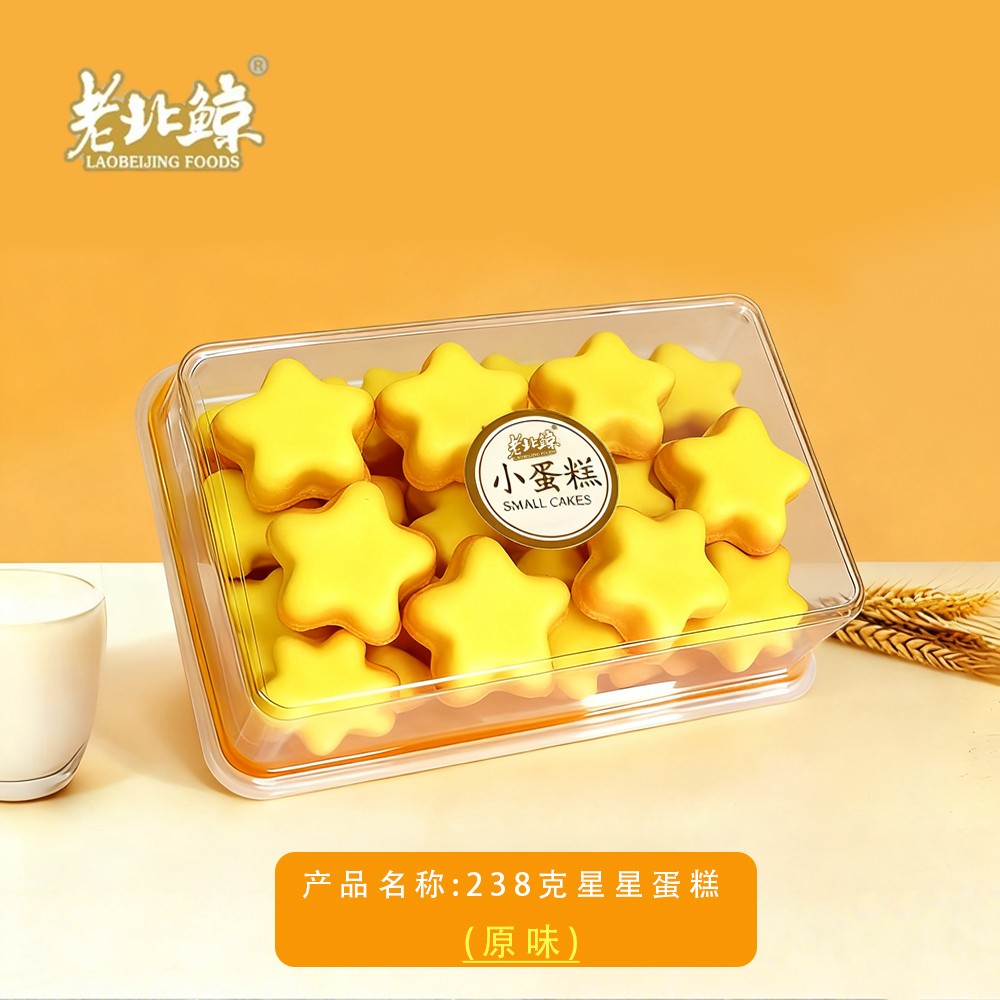 小星星蛋糕（原味）