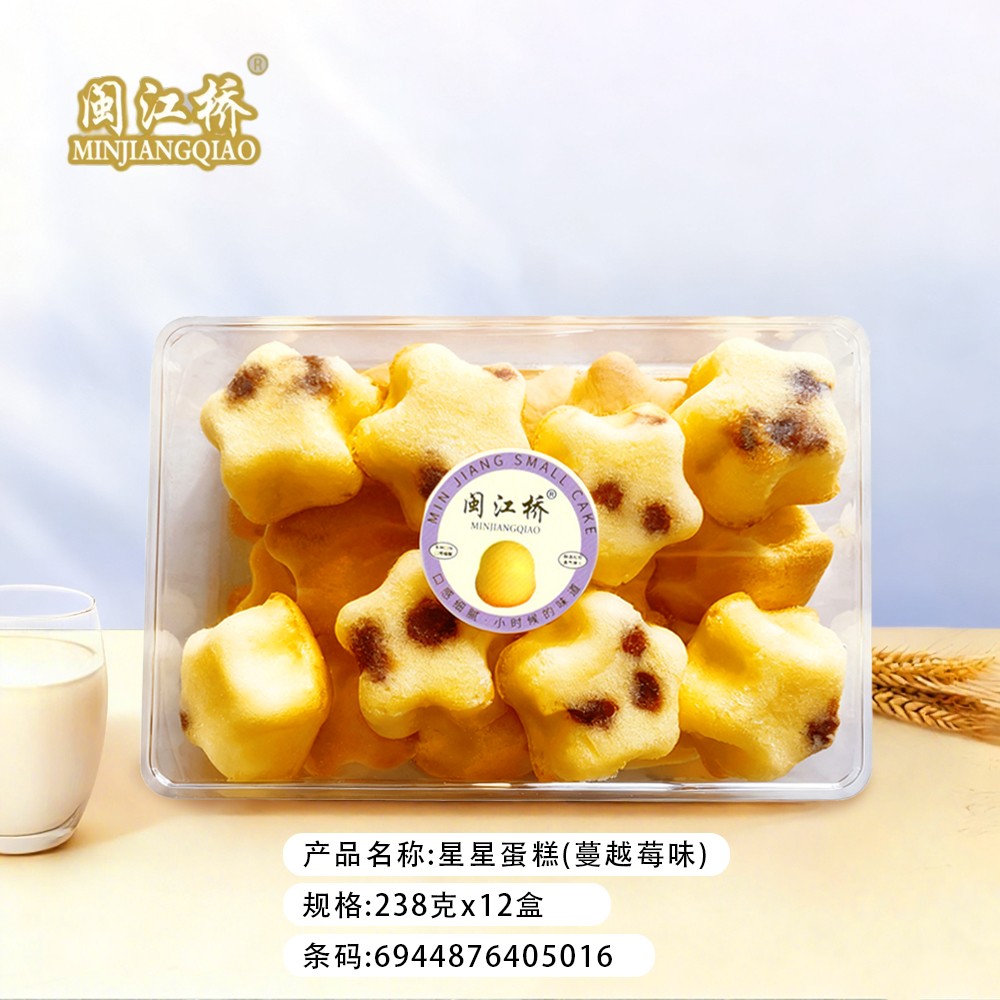238克-闽江桥小星星蛋糕（蔓越莓）