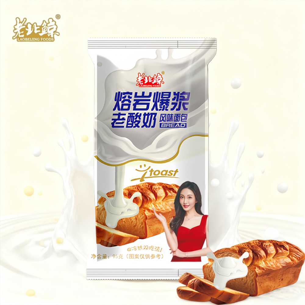  熔岩爆浆老酸奶面包