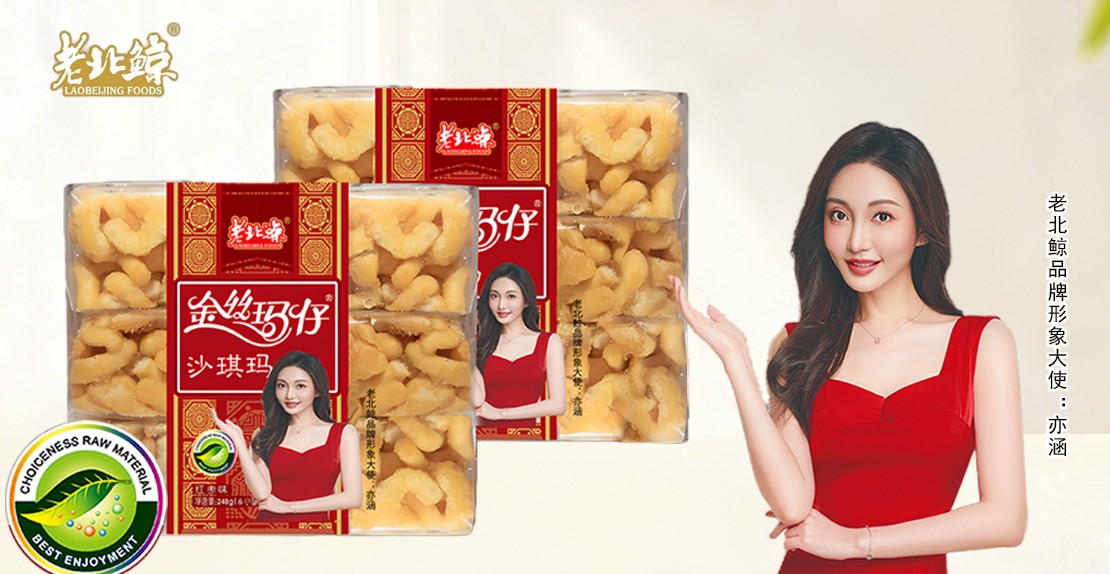 零食多进入休闲食品排行榜：开创零食加盟绿色健康新时代